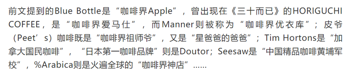 新开的咖啡馆怎么样英文_咖啡馆翻译成英文_咖啡馆的英文怎么写咖啡