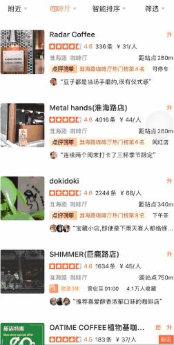 咖啡馆的英文怎么写咖啡_咖啡馆翻译成英文_新开的咖啡馆怎么样英文