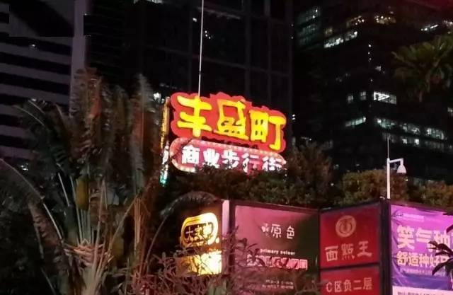 深圳市粤福餐饮有限公司_福田美食粤式火锅店电话_粤福楼电话
