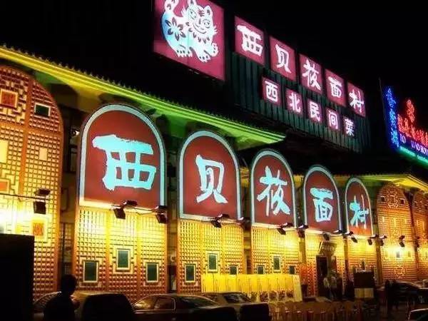 深圳市粤福餐饮有限公司_福田美食粤式火锅店电话_粤福楼电话