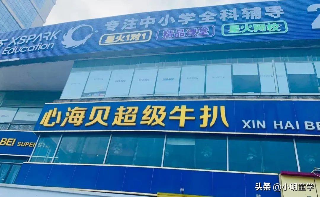 西餐厅店面图片_西餐店图_西餐店图片