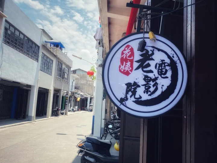 摊美食潮汕宵夜怎么做_潮汕美食宵夜摊_潮汕夜宵小吃