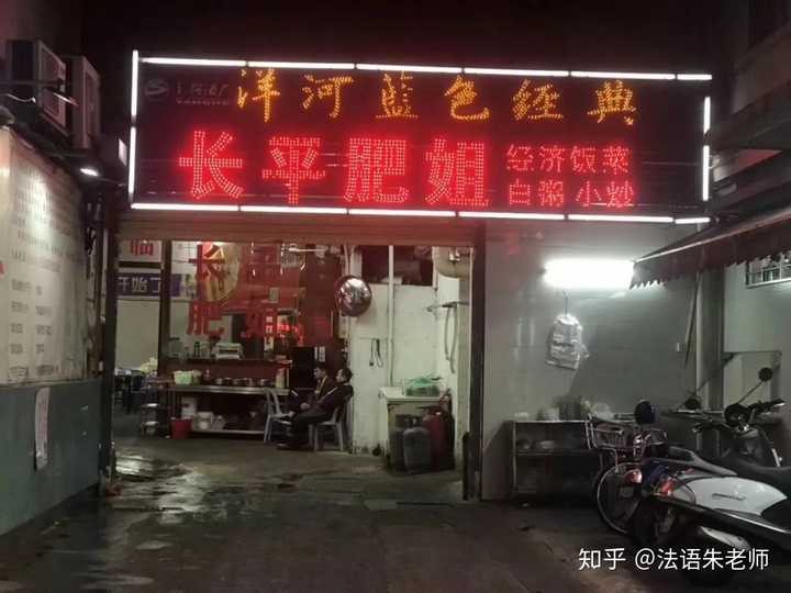 潮汕美食宵夜摊_潮汕宵夜_摊美食潮汕宵夜怎么做