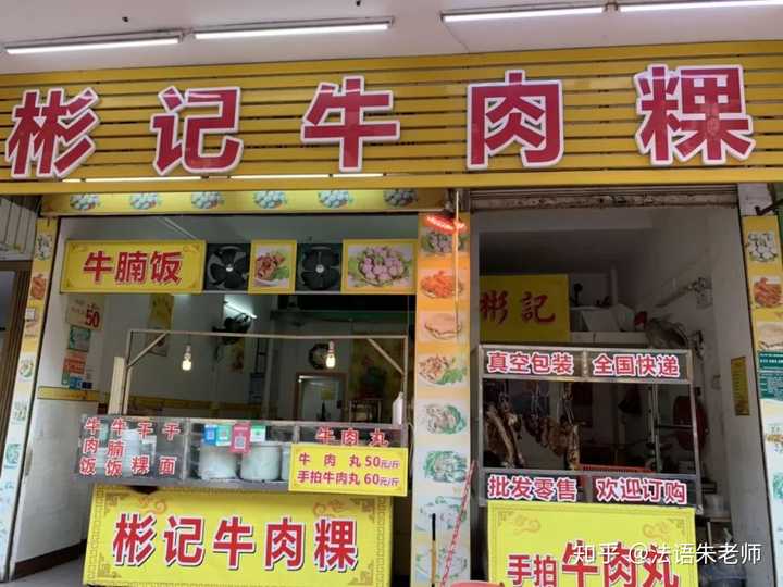 摊美食潮汕宵夜怎么做_潮汕美食宵夜摊_潮汕宵夜