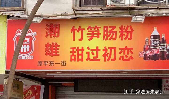 潮汕宵夜_潮汕美食宵夜摊_摊美食潮汕宵夜怎么做