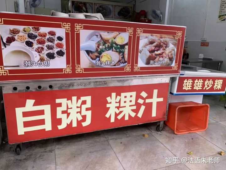 潮汕美食宵夜摊_潮汕宵夜_摊美食潮汕宵夜怎么做