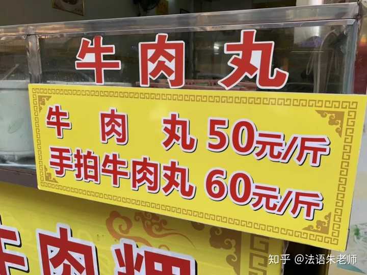 摊美食潮汕宵夜怎么做_潮汕宵夜_潮汕美食宵夜摊