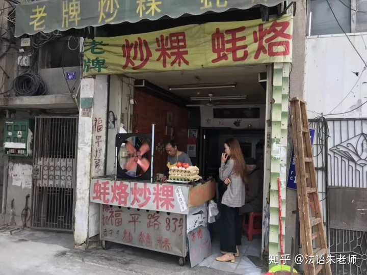 潮汕美食宵夜摊_摊美食潮汕宵夜怎么做_潮汕宵夜