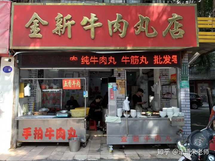 摊美食潮汕宵夜怎么做_潮汕美食宵夜摊_潮汕宵夜