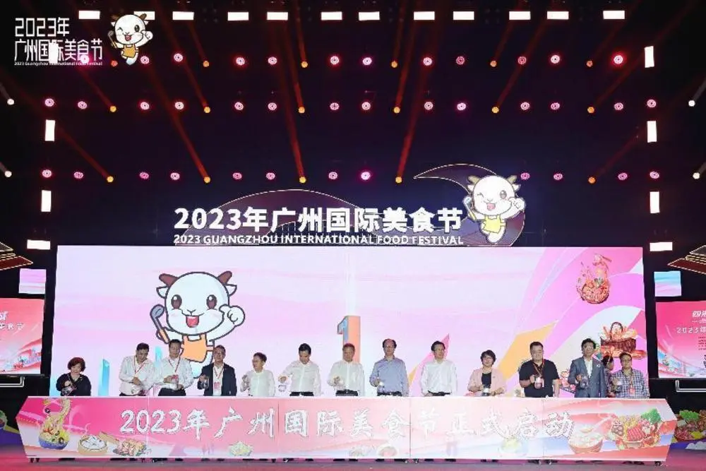 华林国际美食节_华林国际c馆_华林国际