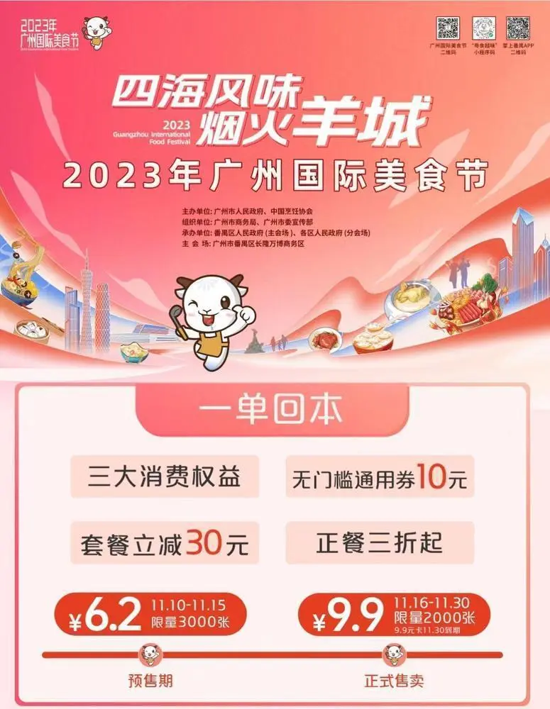 华林国际美食节_华林国际c馆_华林国际