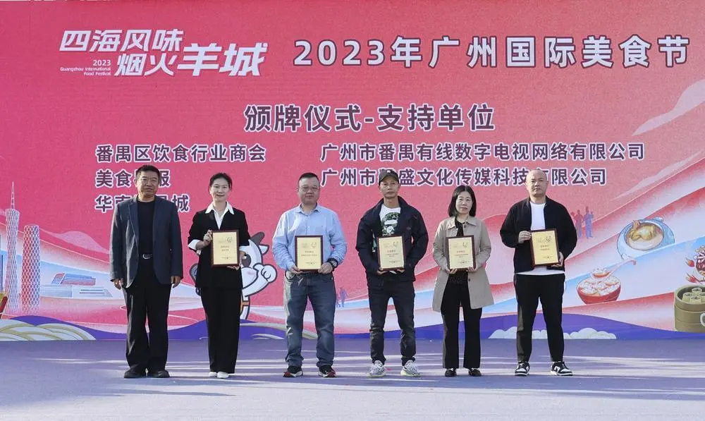 华林国际c馆_华林国际美食节_华林国际