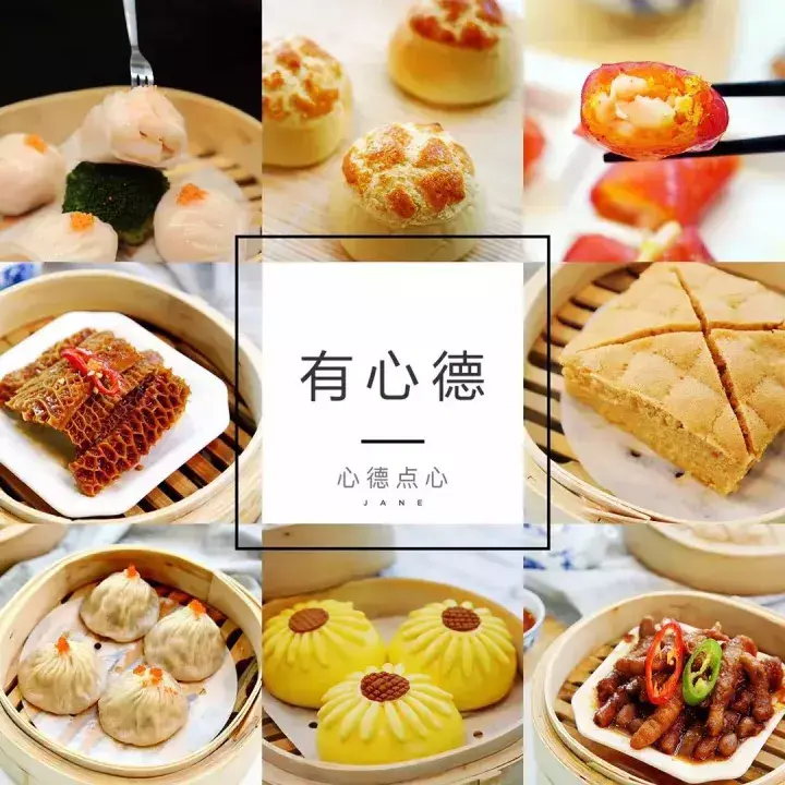 真点心餐厅_点心饭店_叹世界点心餐厅