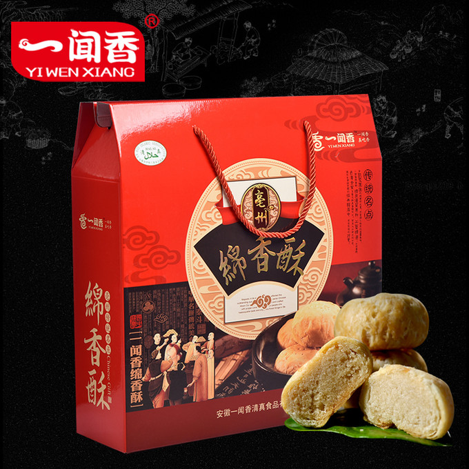 糕点做法视频_糕点做法简单_自做的糕点