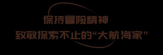 航海家咖啡豆_咖啡厅航海_大航海咖啡