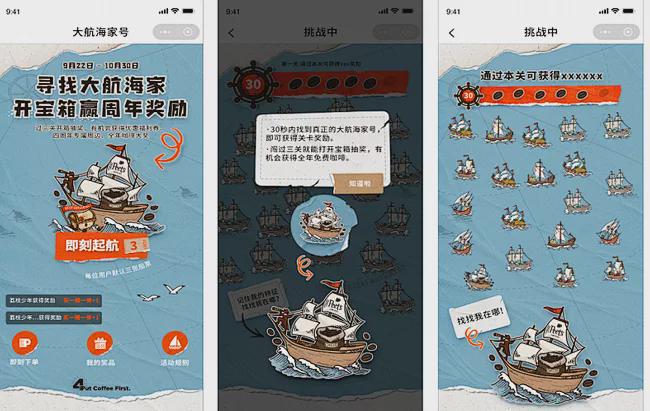 大航海咖啡_航海家咖啡豆_咖啡厅航海