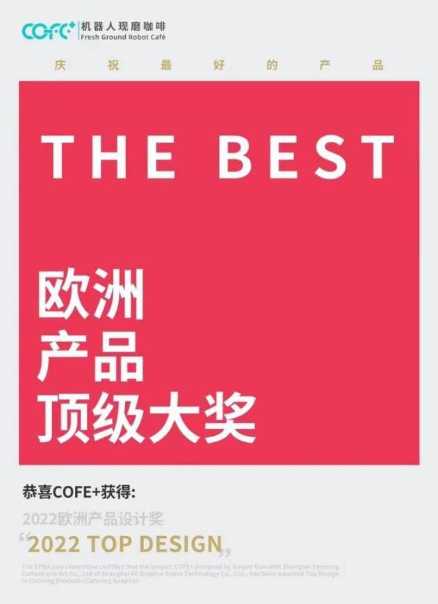 北京机器人咖啡馆_咖啡机器人加盟_咖啡厅机器人
