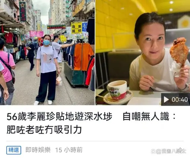 李丽珍茶餐厅_李丽珍茶餐厅_李丽珍茶餐厅