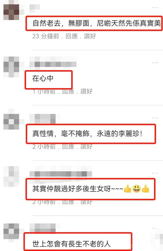 李丽珍茶餐厅_李丽珍茶餐厅_李丽珍茶餐厅