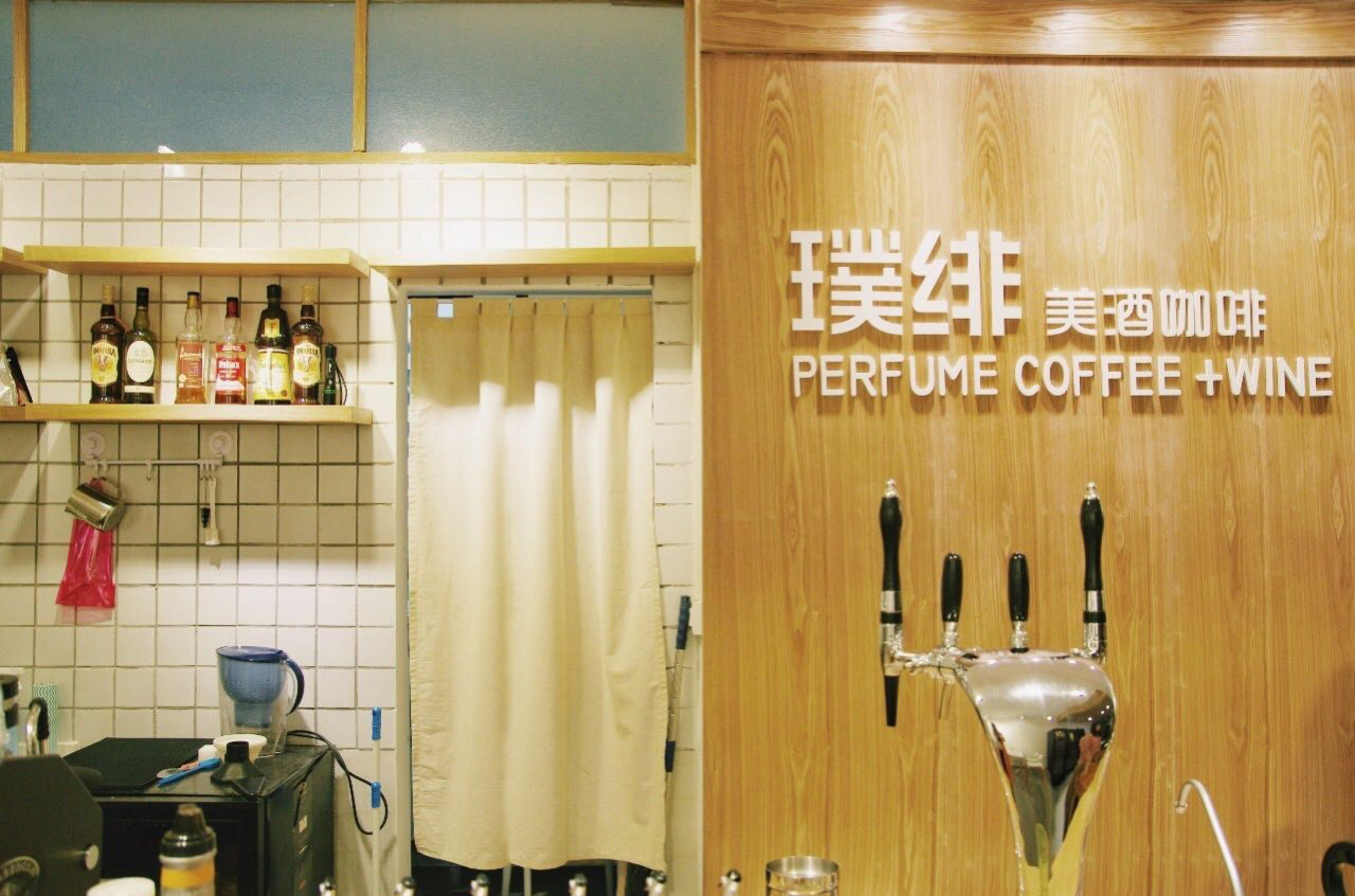 咖啡厅整体颜色的搭配_咖啡馆 颜色_咖啡馆的颜色